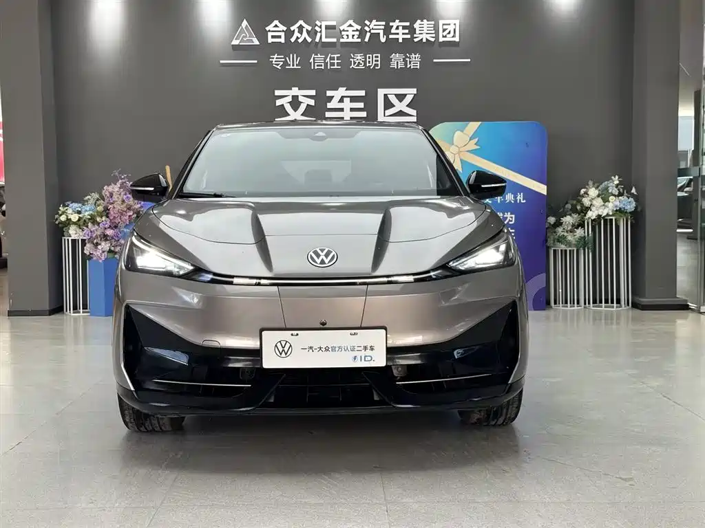 Volkswagen 06 2024 Ultra
