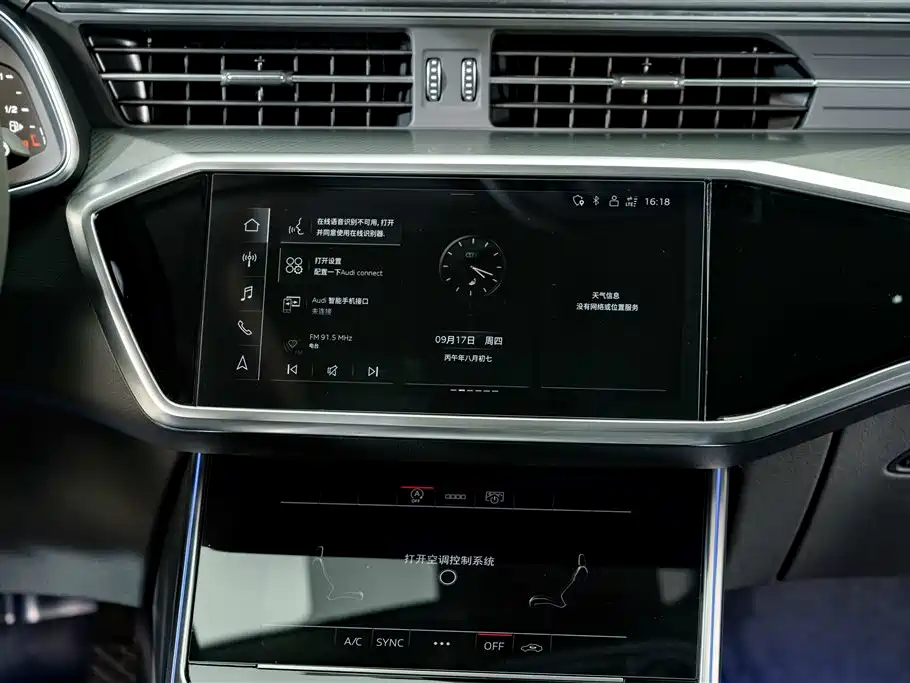 Audi A6L — миниатюра 14