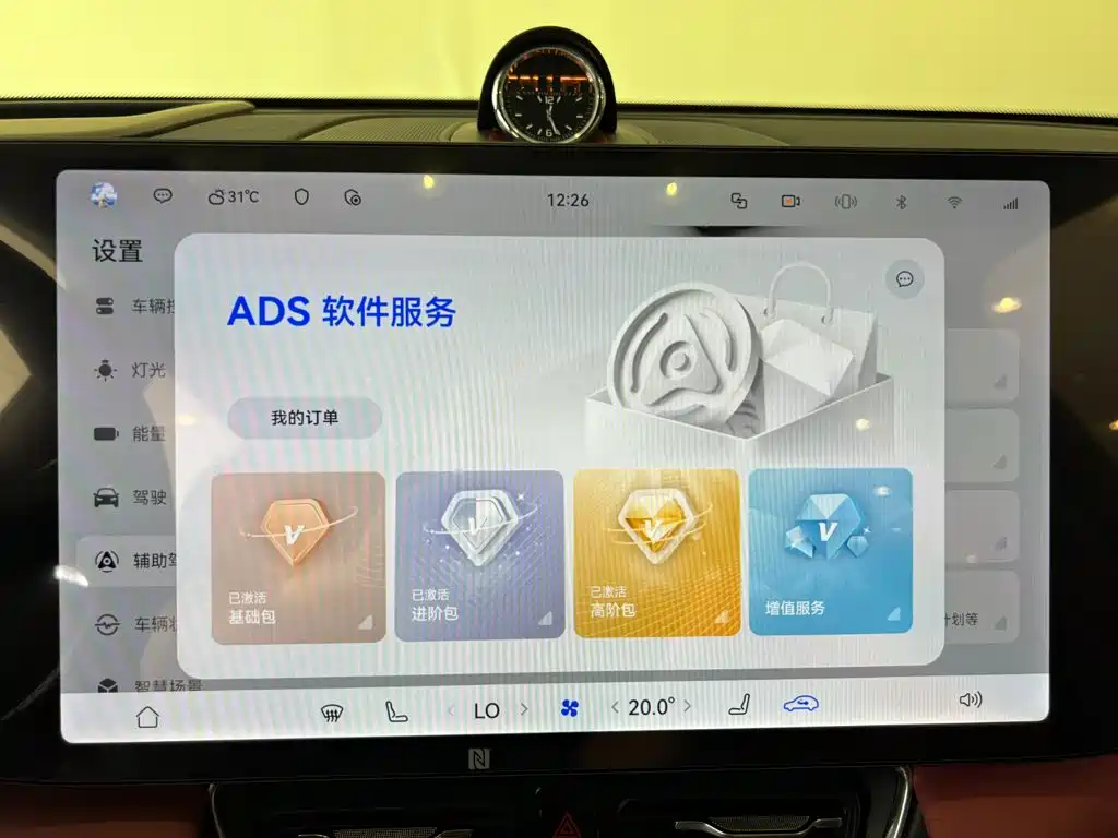AITO AITO M8 — миниатюра 20