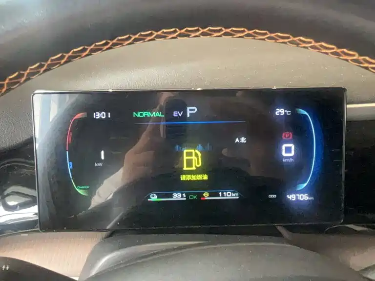 BYD Pro New Energy — миниатюра 9