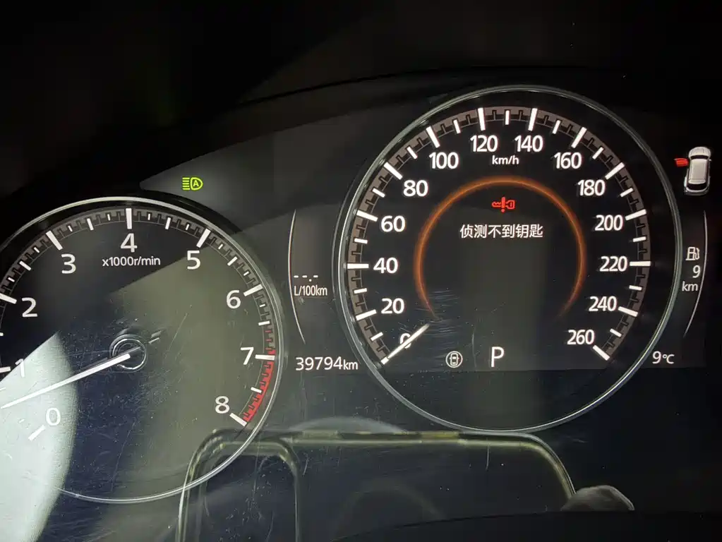 Mazda CX-50 Xingye — миниатюра 12
