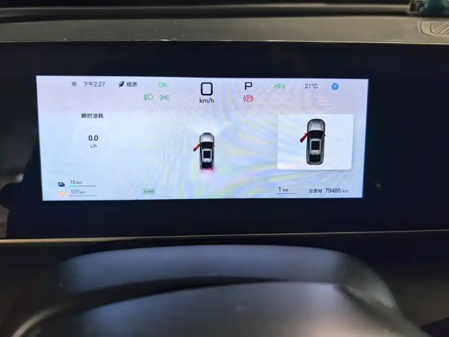 BYD Qin L — миниатюра 14