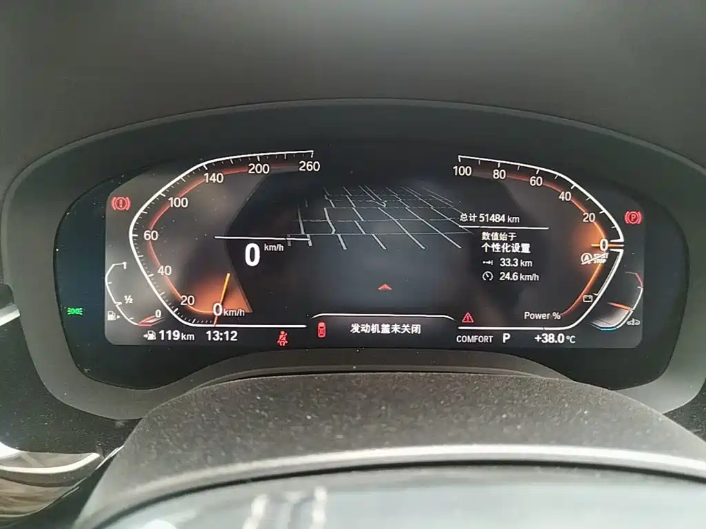 BMW 5 Series 5 2022 525Li Luxury