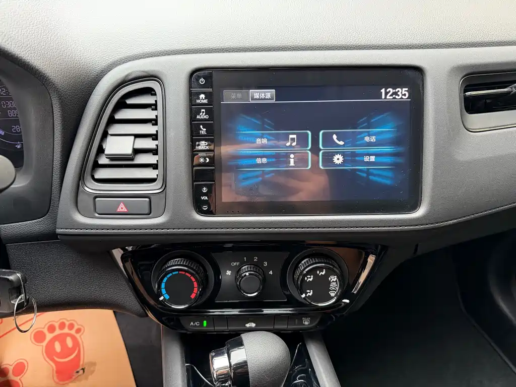 Honda Vezel — миниатюра 9
