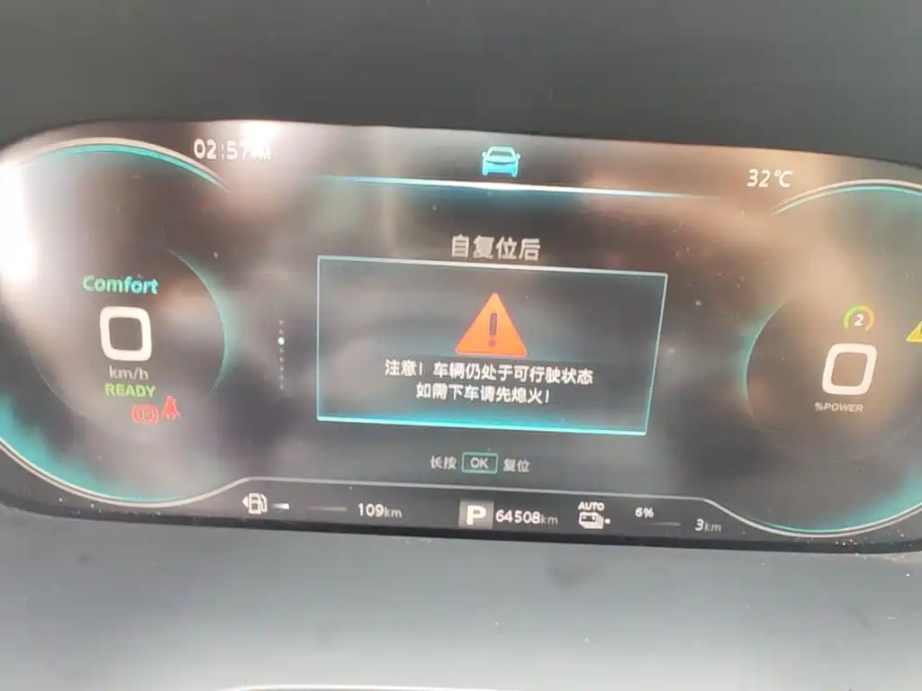 Roewe RX5 New Energy — миниатюра 12