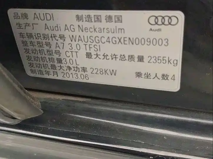 Audi A7 — миниатюра 22