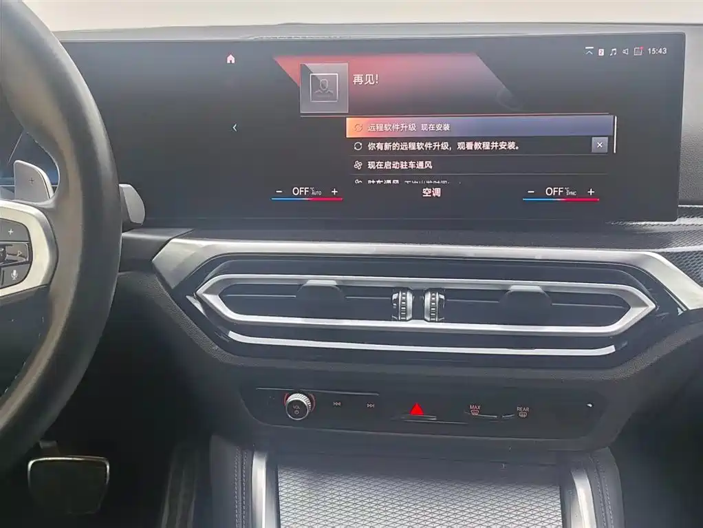 BMW M240i — миниатюра 13