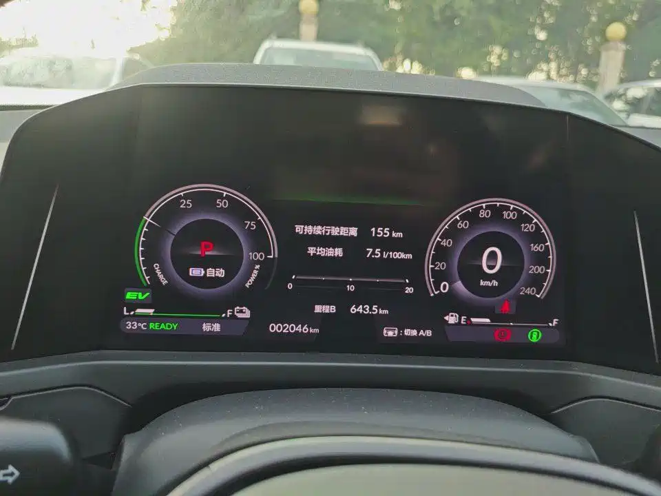 Honda Inspire PHEV — миниатюра 16