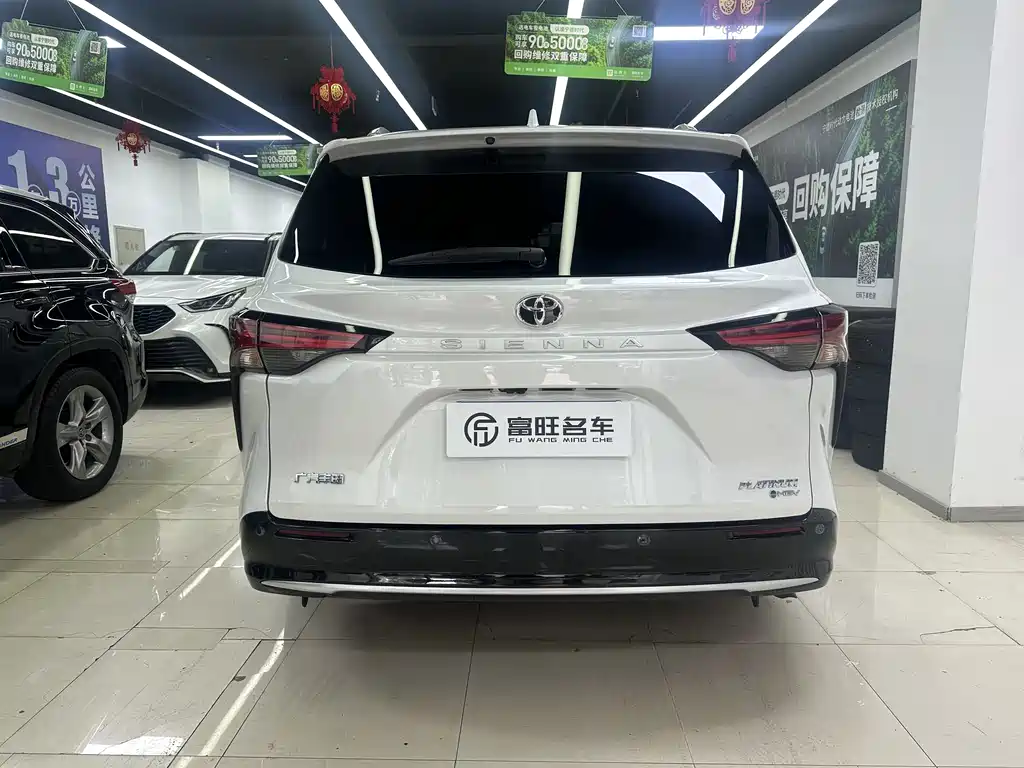 Toyota Sienna 2024 2.5L
