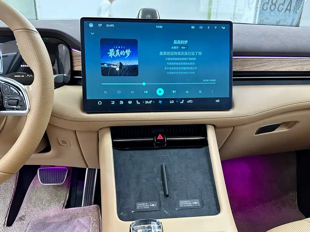 AITO AITO M7 — миниатюра 13