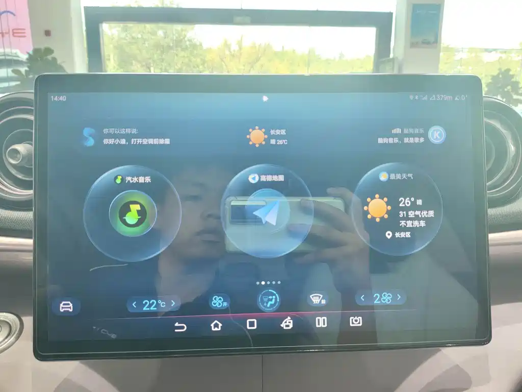 BYD Dolphin — миниатюра 12