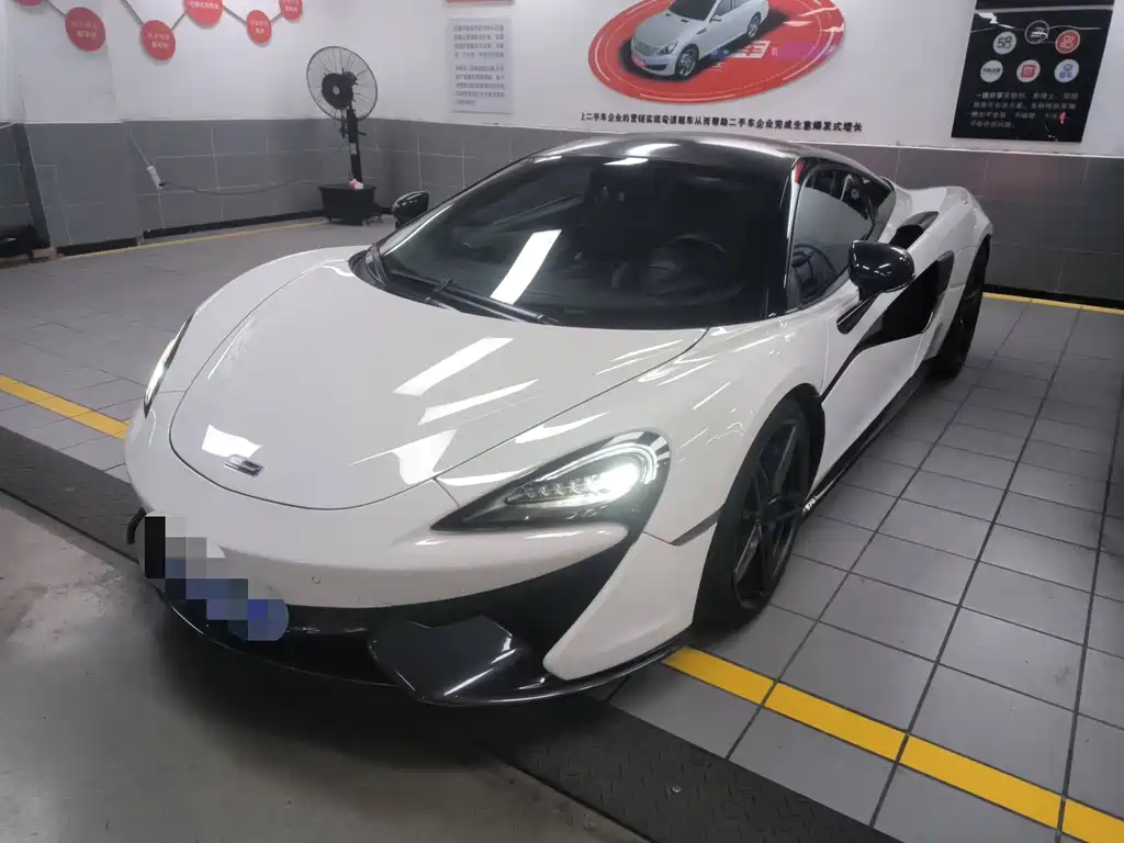 McLaren 570