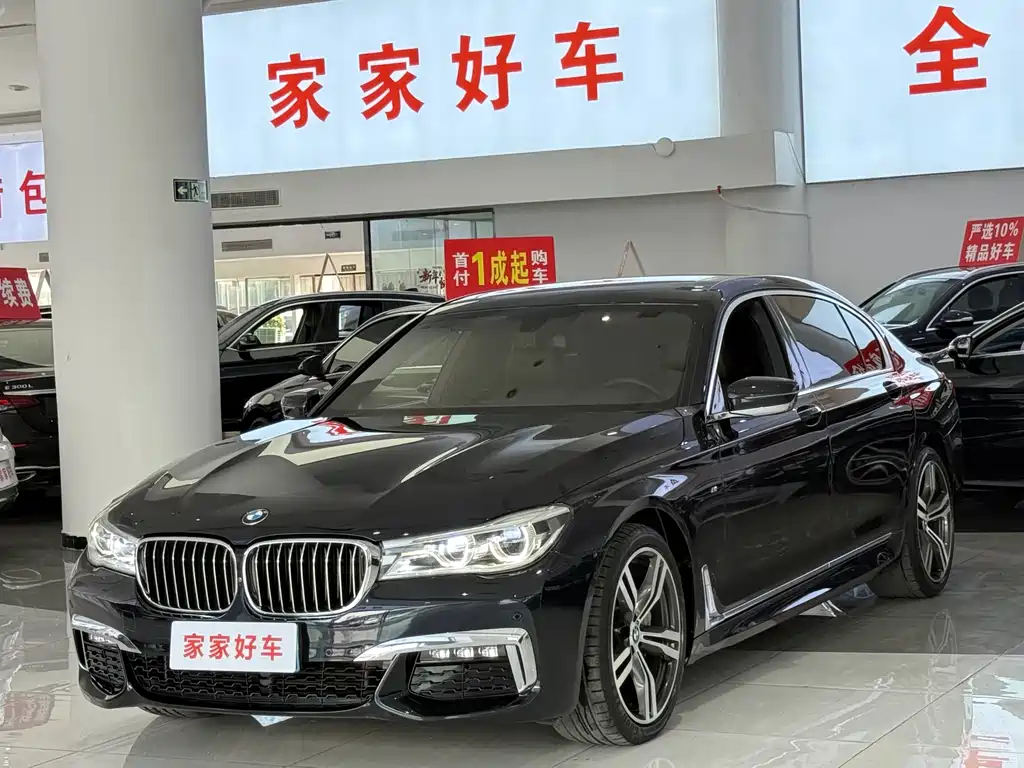 BMW 7 Series 2017