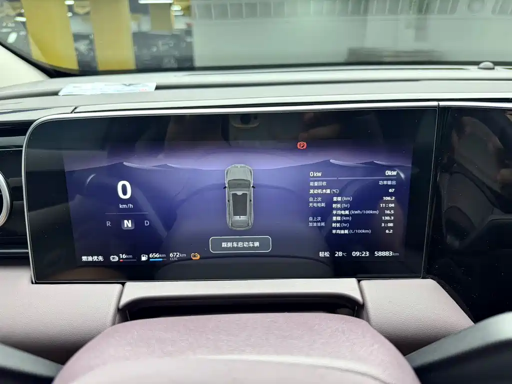 Leapmotor Leapmotor C11 — миниатюра 13