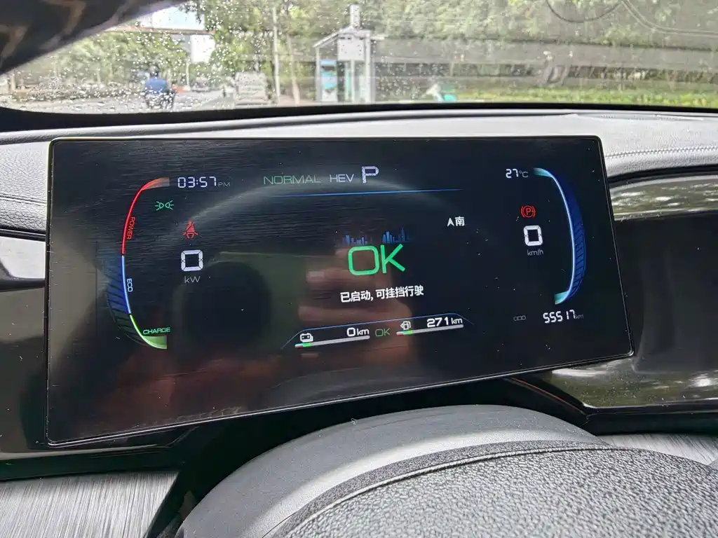 BYD Qin PLUS — миниатюра 16