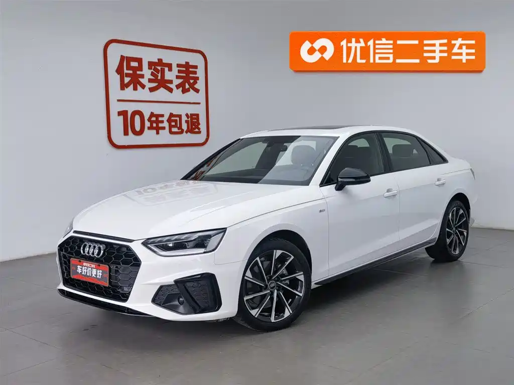 Audi A4L 2024