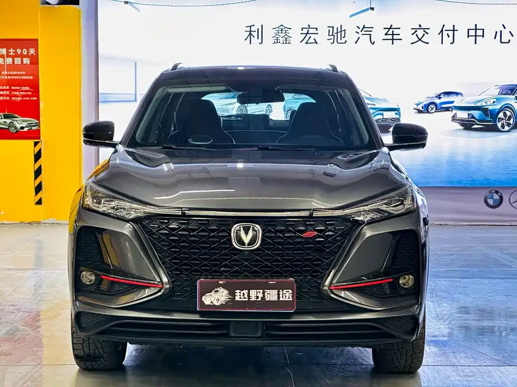 CHANGAN  CS75 PLUS