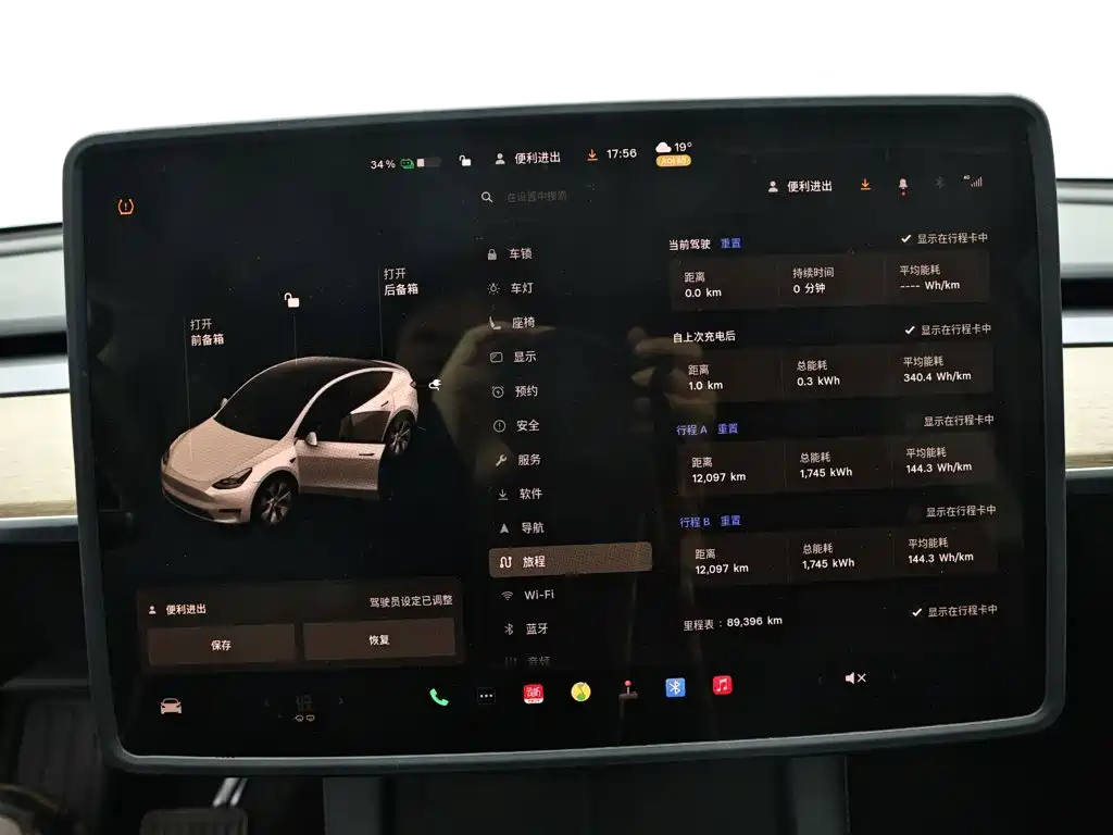 Tesla Model Y — миниатюра 11