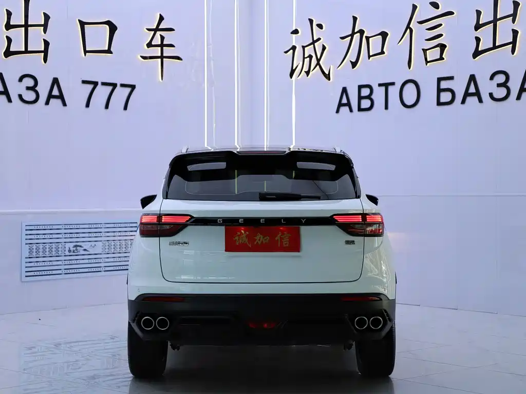 Geely Binyue — миниатюра 5