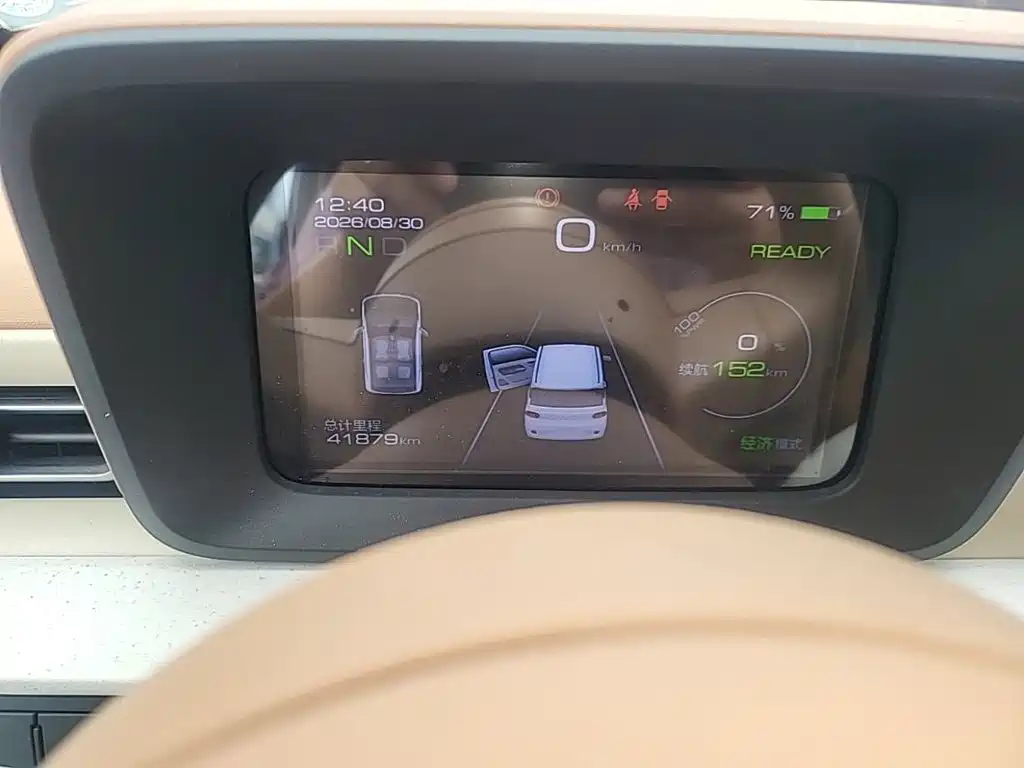 Wuling MINIEV — миниатюра 12