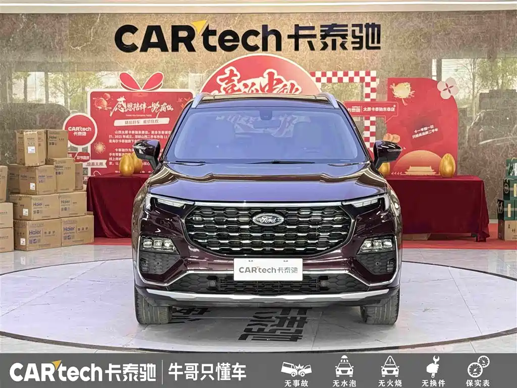 Ford Equator — миниатюра 2