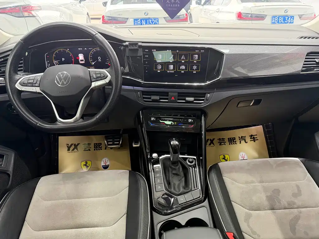 VOLKSWAGEN TANYUE X