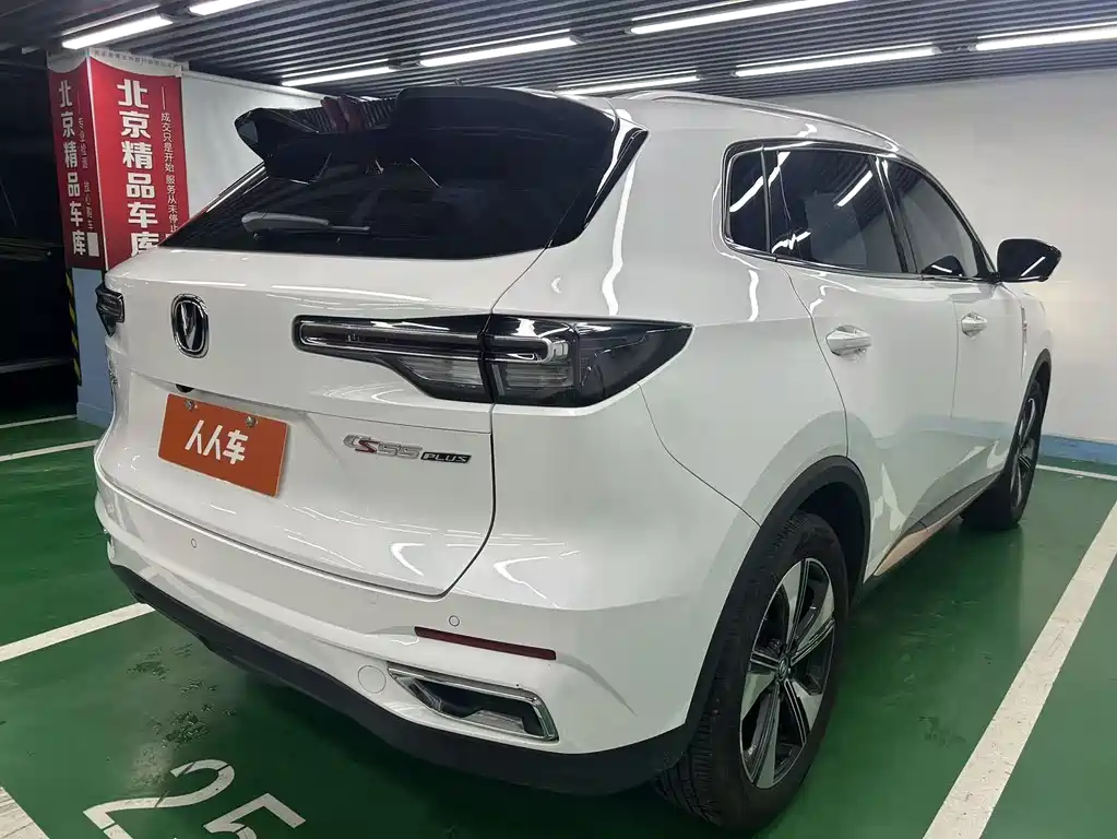 CHANGAN CS55PLUS