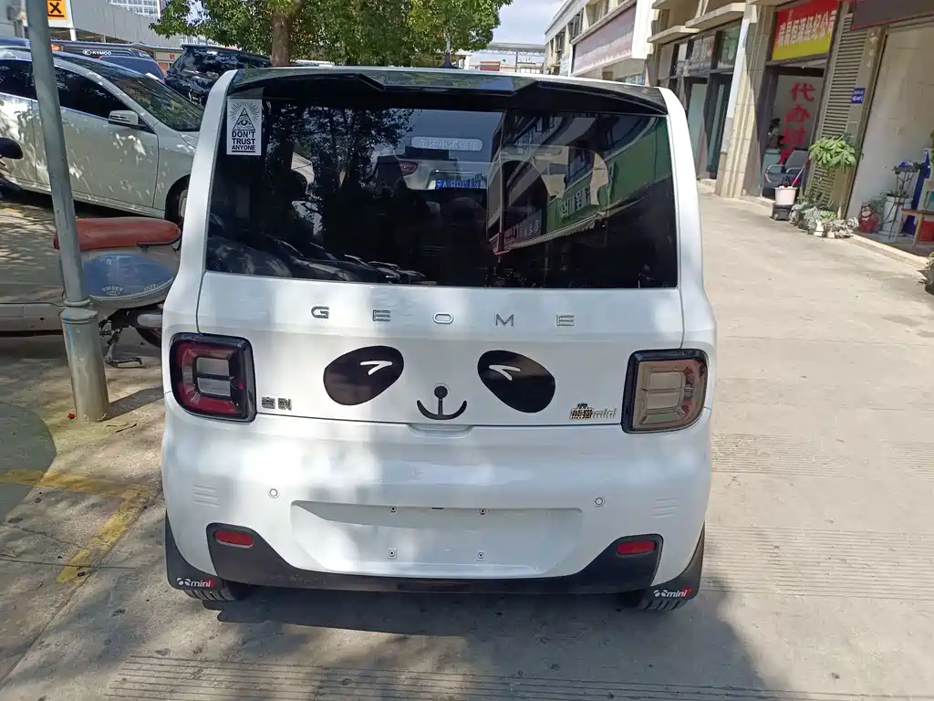Galaxy Panda — миниатюра 15