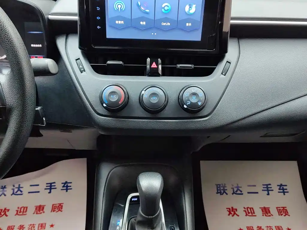 Toyota Corolla — миниатюра 6