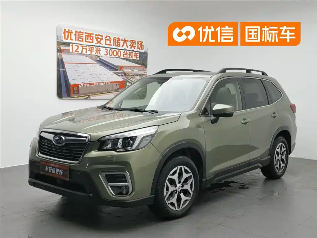 Купить Subaru Forester