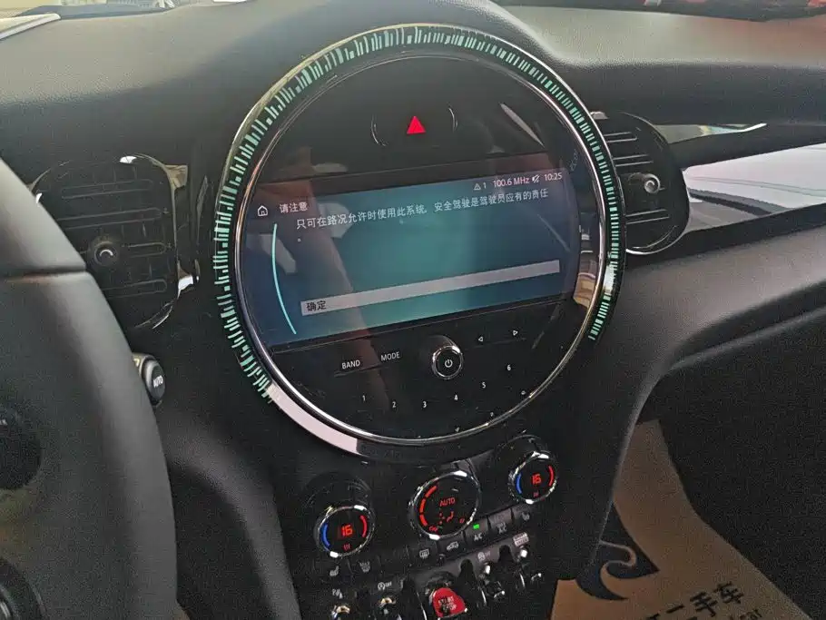 MINI Mini — миниатюра 13