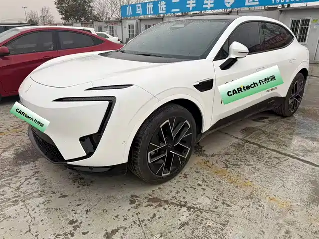 2025 Avatr 11