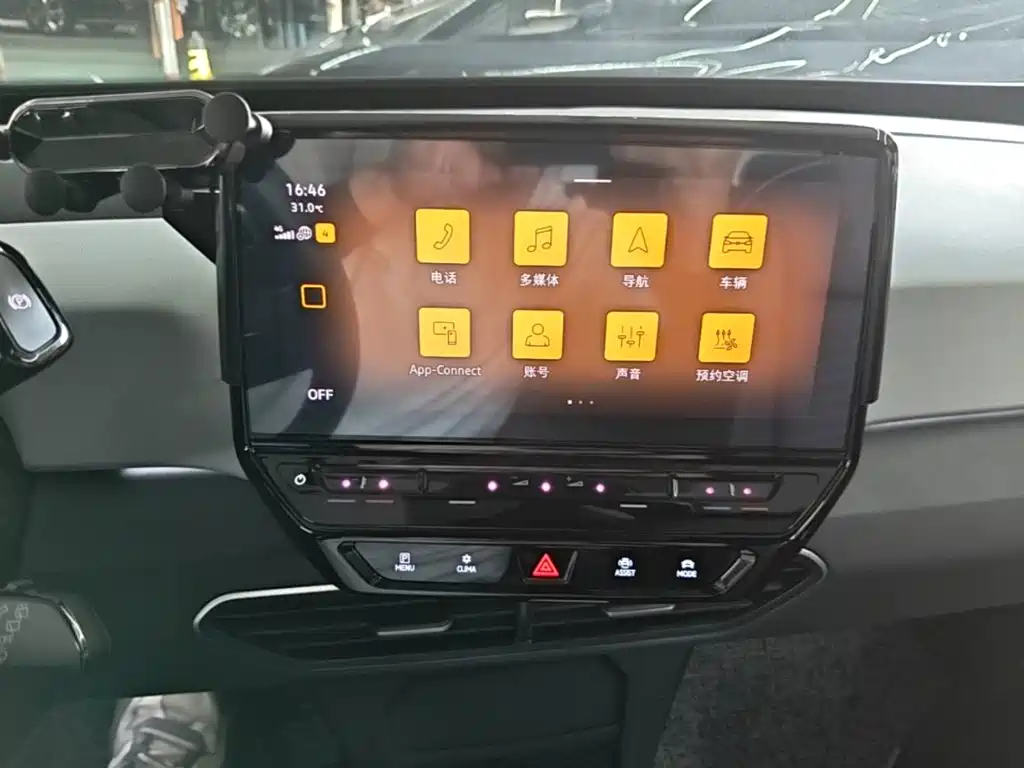 Volkswagen ID.3 — миниатюра 13