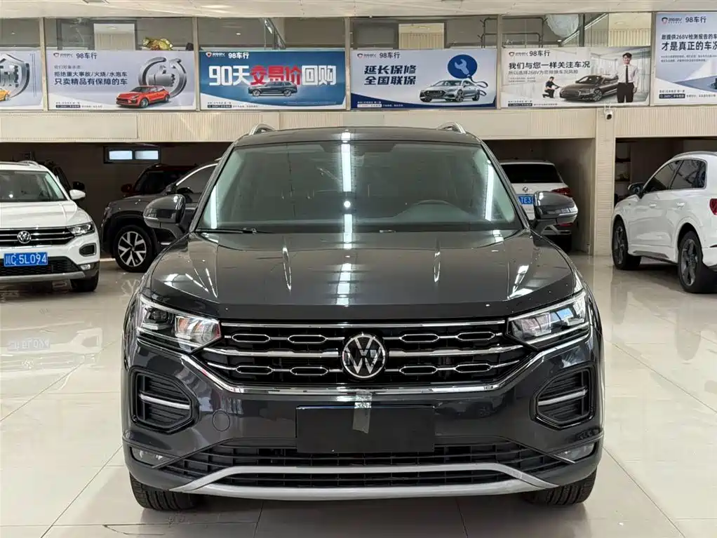 VOLKSWAGEN TANYUE