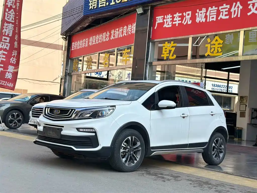 GEELY AUTOMOBILE VISION X3
