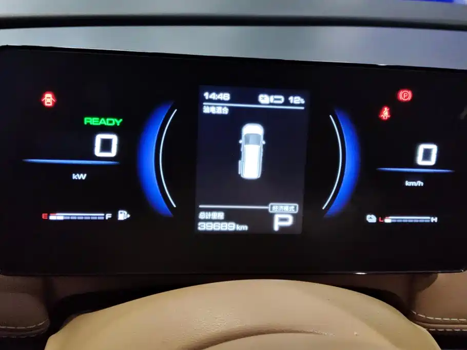 Wuling Звездный свет 730 Новая энергия — миниатюра 14