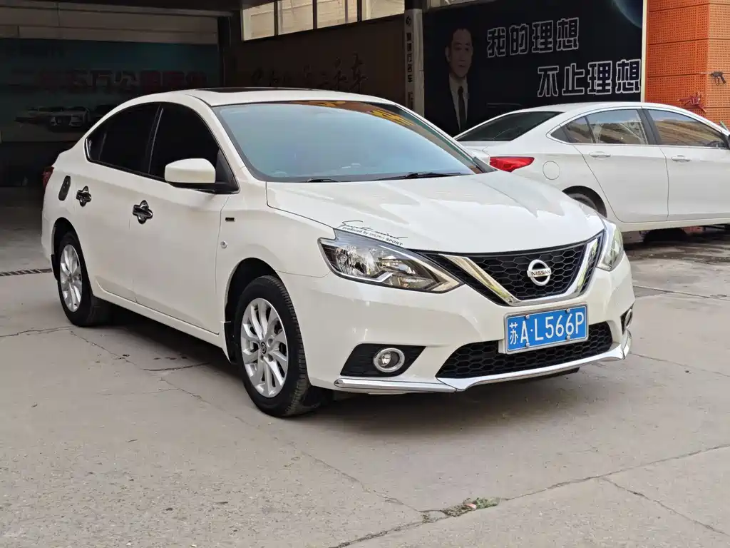 Nissan Sylphy 2021