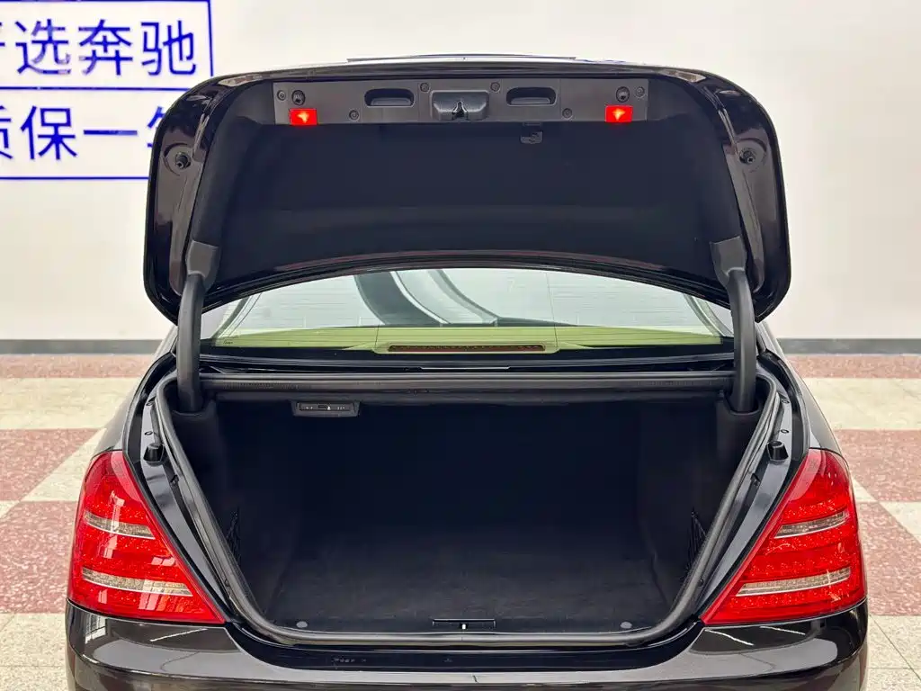 Mercedes-Benz S-Class — миниатюра 39