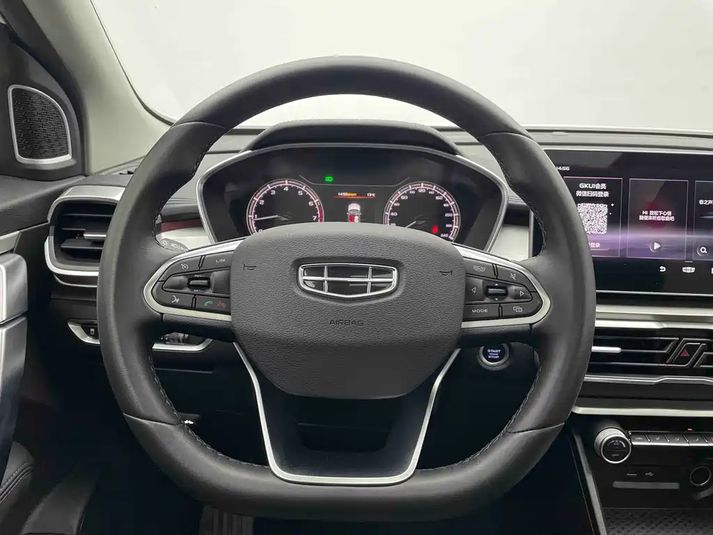 GEELY AUTOMOBILE BINYUE