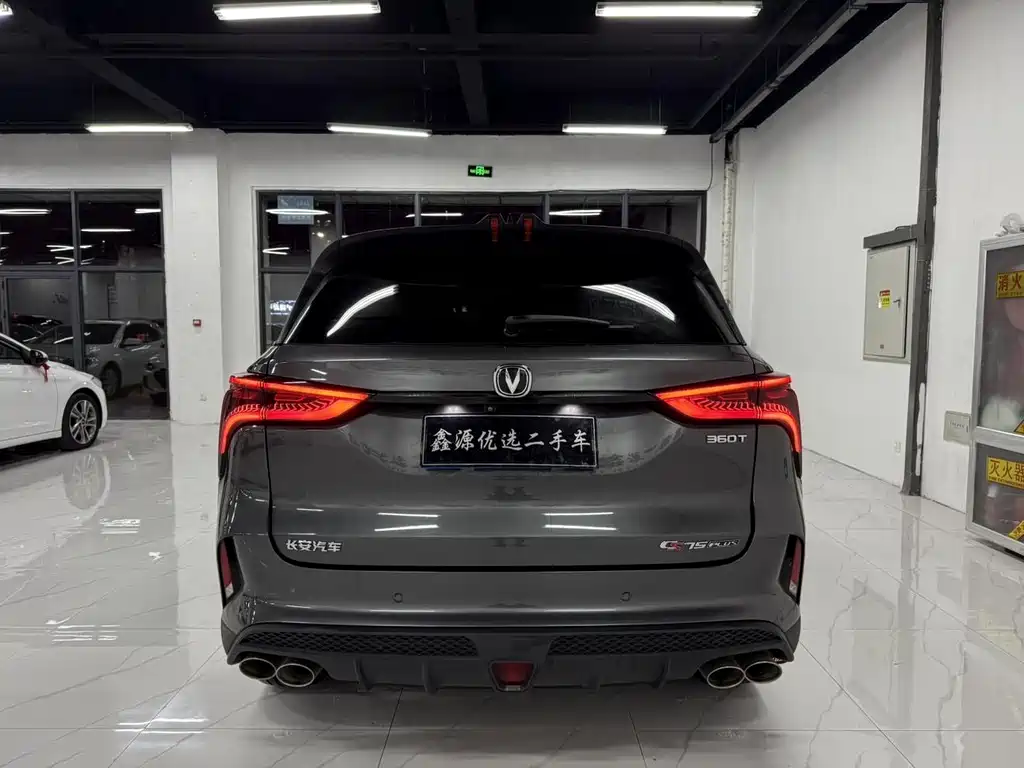 CHANGAN CS75 PLUS