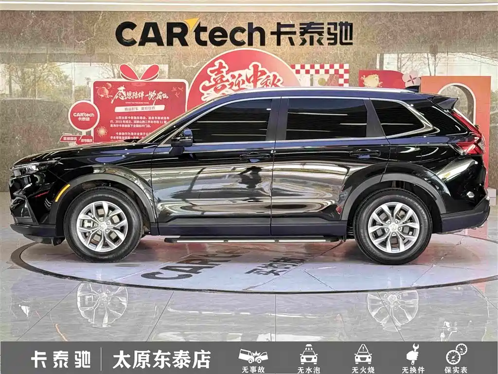 Honda CR-V — миниатюра 7