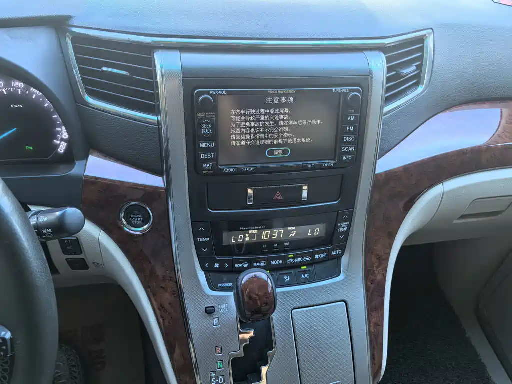 Toyota Alphard — миниатюра 29