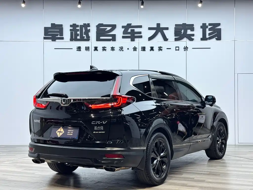 Honda CR-V 2021 240TURBO CVT