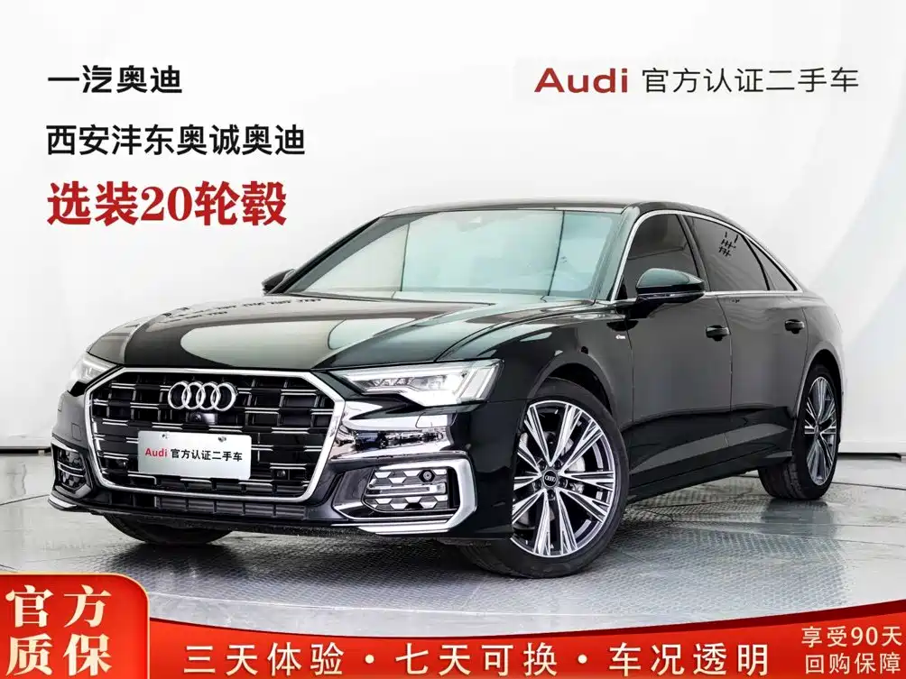 奥迪A6L 2024款 45 TFSI 臻选动感型 2024