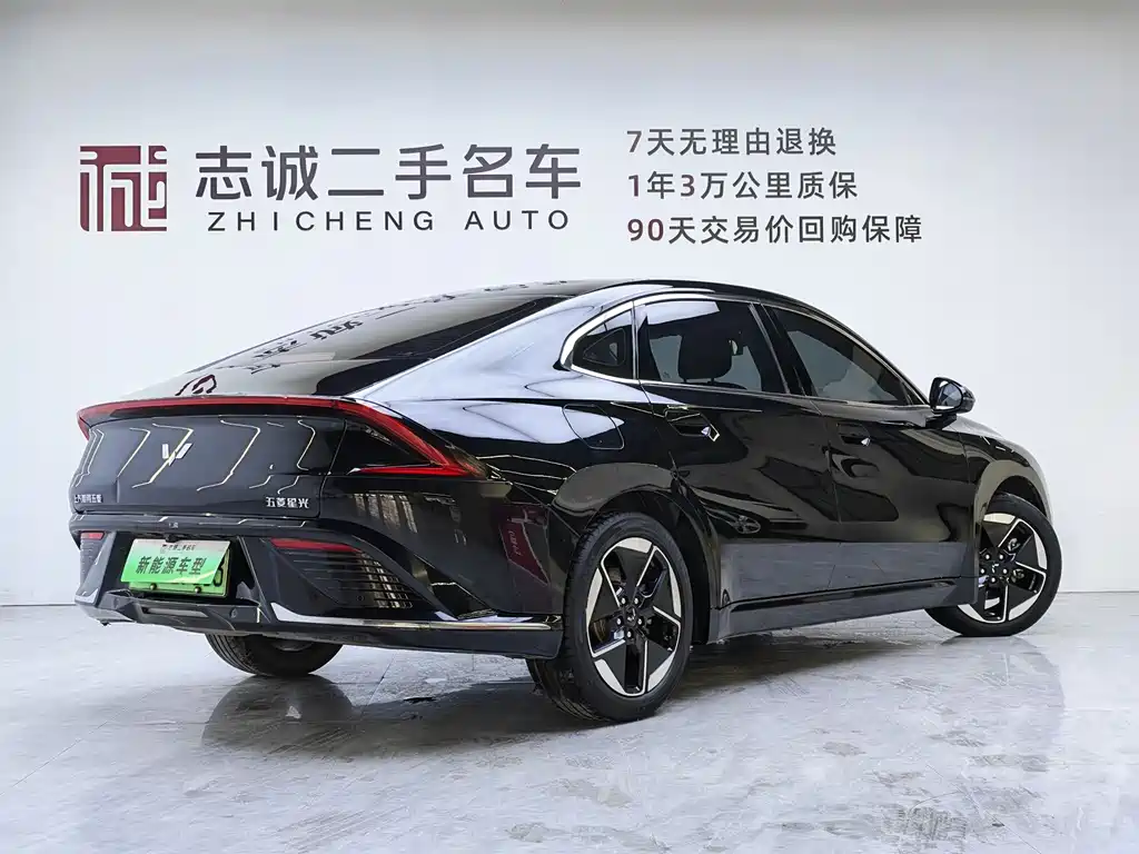 WULING WULING STARLIGHT