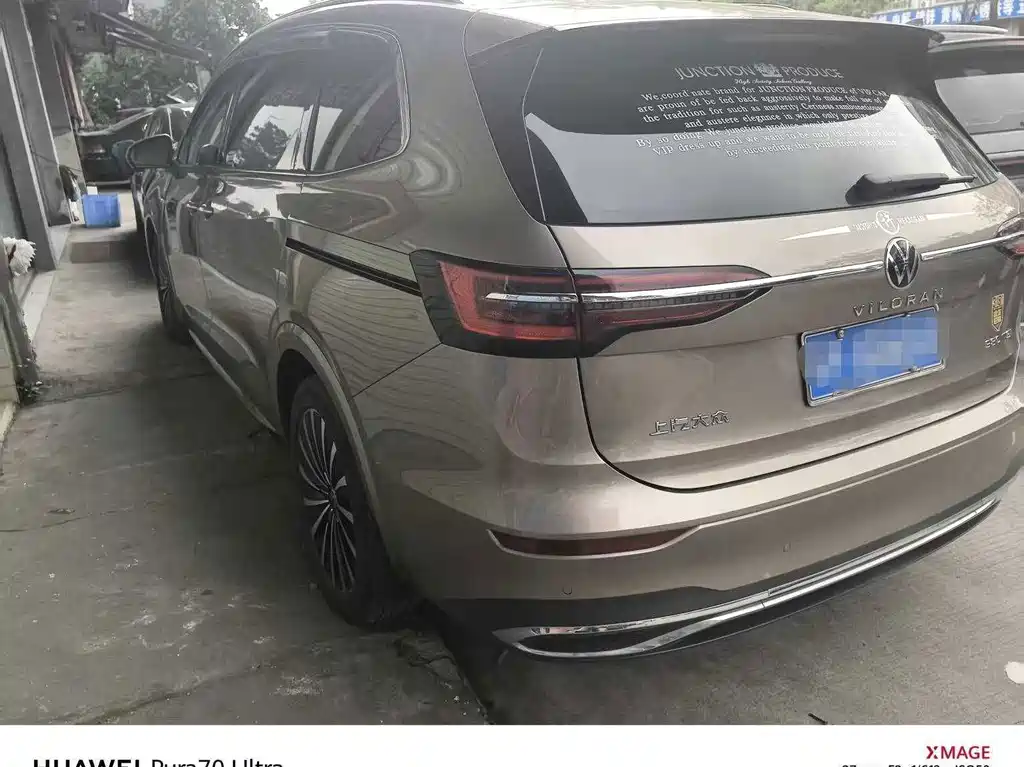 Volkswagen Viloran — миниатюра 2