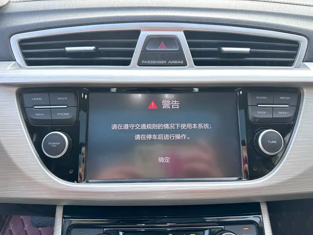 Geely Boyue — миниатюра 14