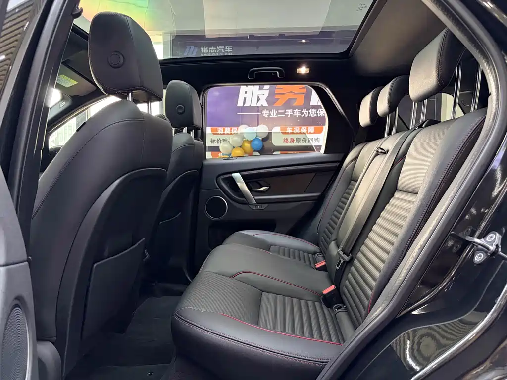 Land Rover Discovery Sport — миниатюра 16