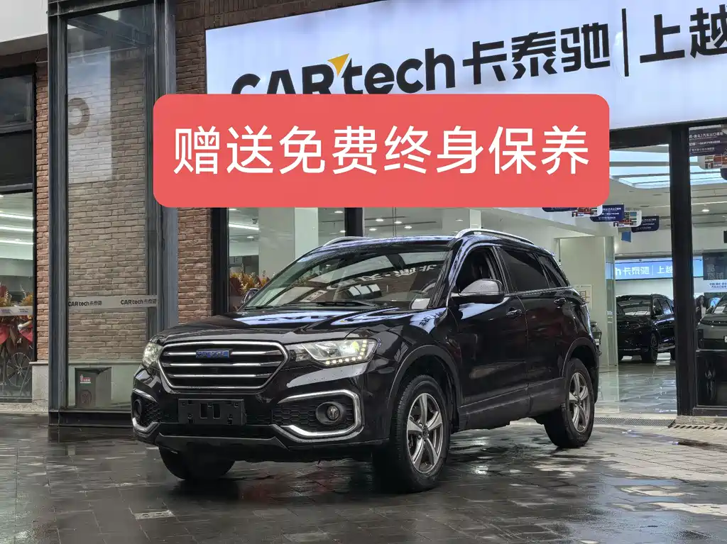 HAVAL H6 COUPE