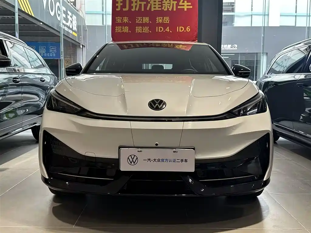 Volkswagen 06 2024 Ultra